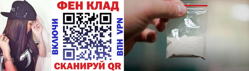 Amphetamine Розовый  Красноармейск 