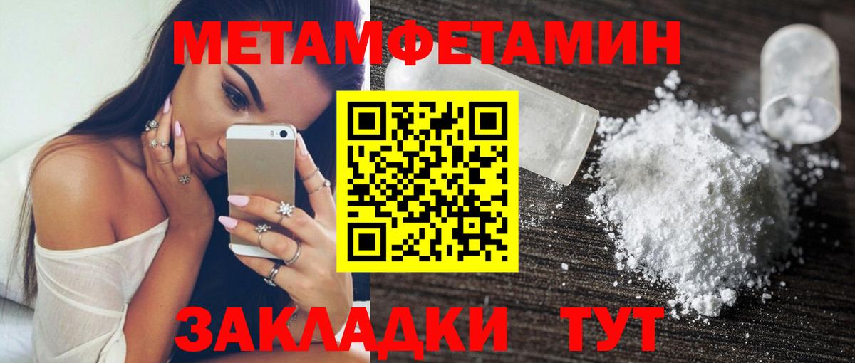 Амфетамин  Красноармейск  АМФЕТАМИН 97% 