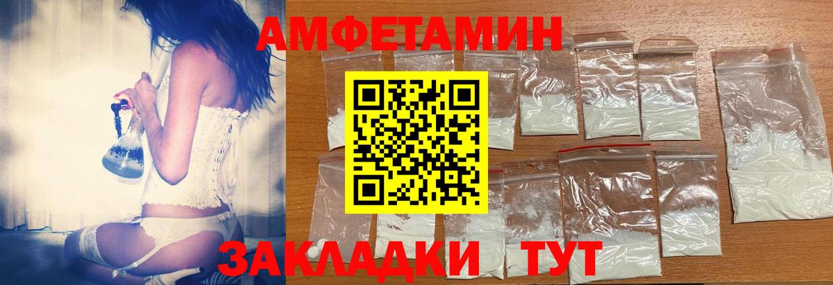 Amphetamine  Amphetamine 98%  Вход с VPN  Красноармейск 