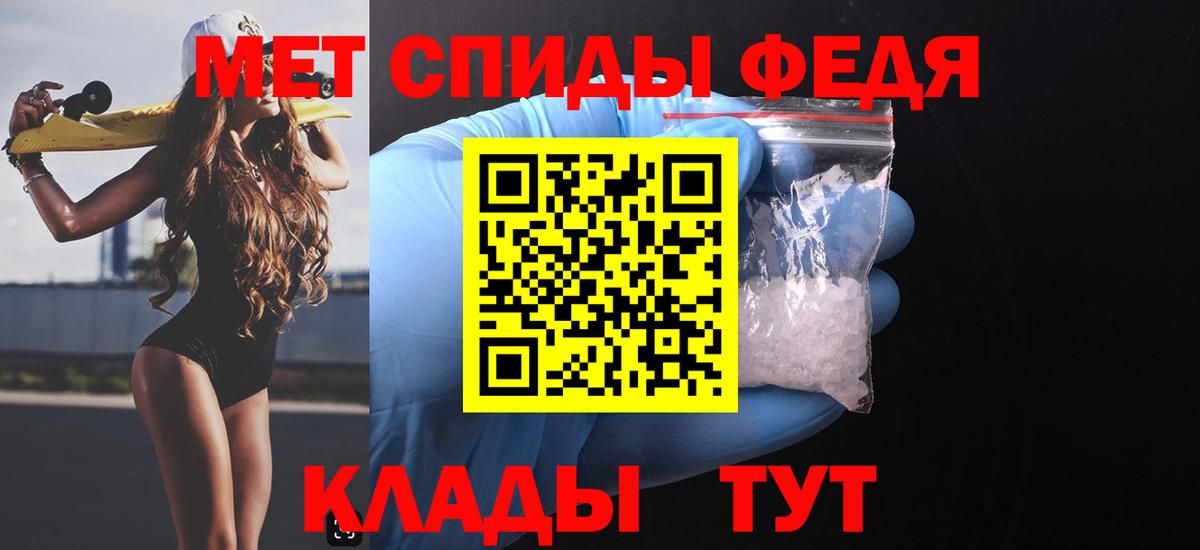 АМФЕТАМИН 98% Красноармейск