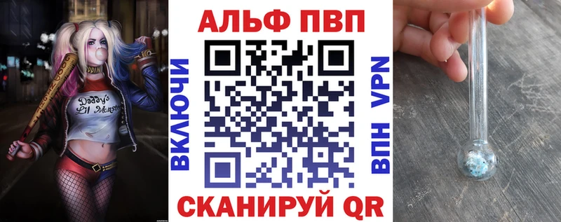 наркотики  Красноармейск  А ПВП СК 