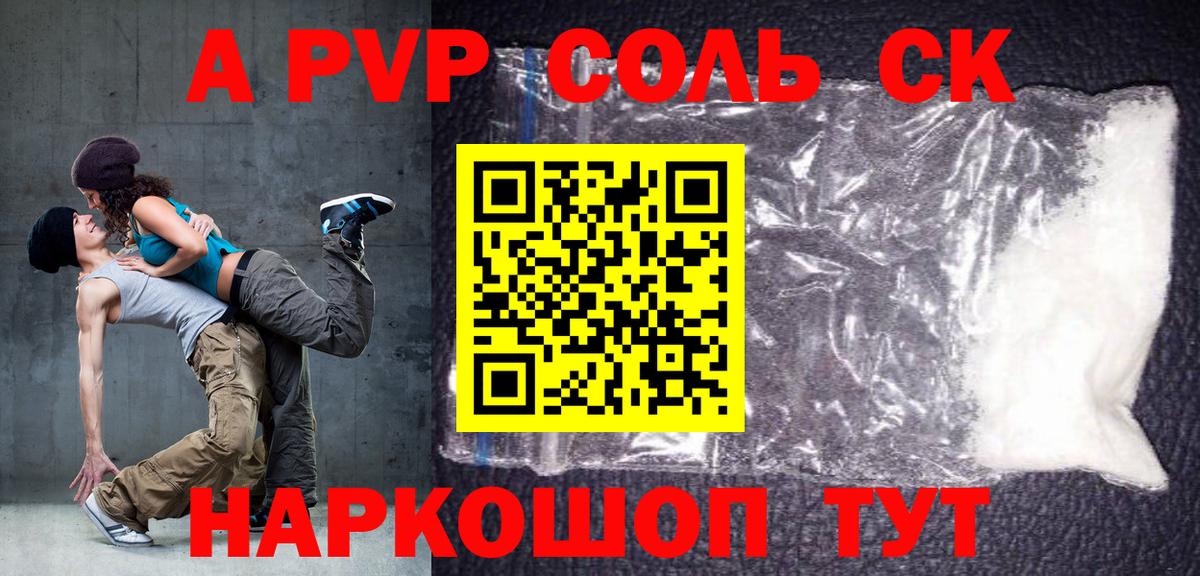 Бошки Шишки  АМФ кристаллы  ГАШ  Меф   Красноармейск  COCAIN  Codein 