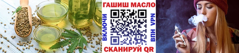 Canna-Cookies конопля Красноармейск