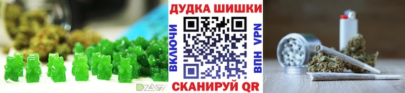 Canna-Cookies марихуана  Красноармейск 