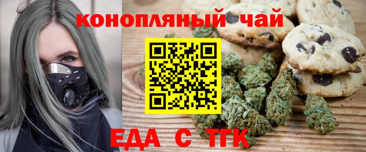 Меф  MDMA  ЛЁД  Каннабис  Купить  Красноармейск  COCAIN  Гарик  Вход с VPN 