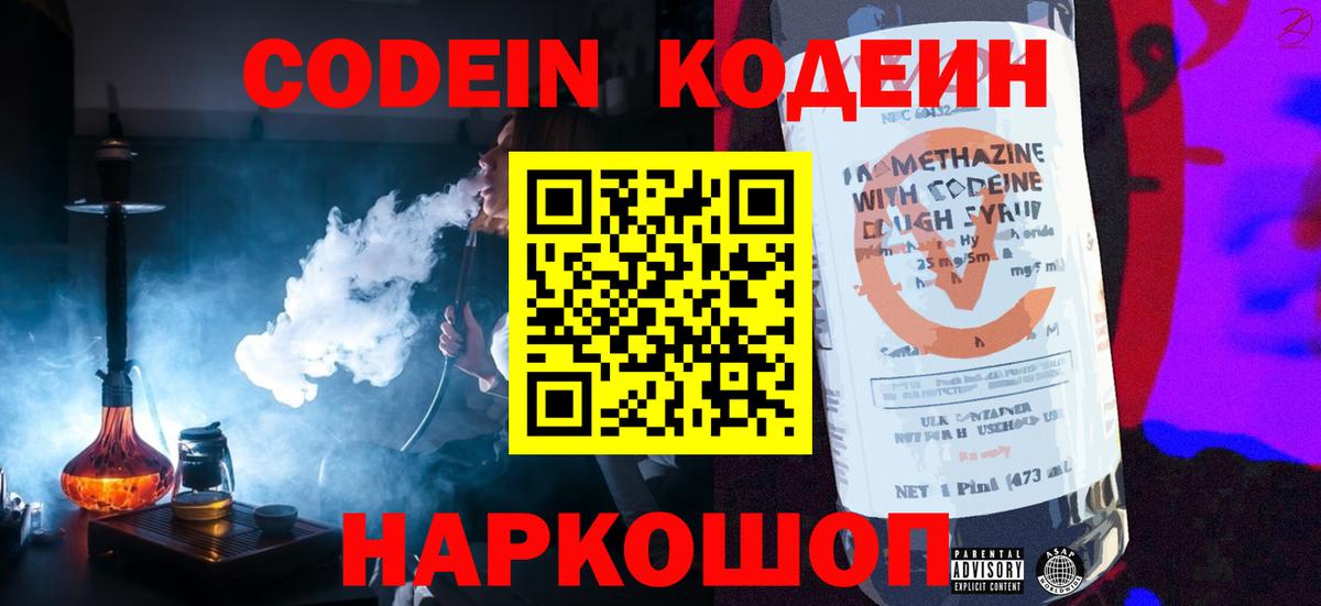Кокаин  Красноармейск  ГАШ  Купить наркотики  ГАШИШ  Вход с VPN  МЕФ   Марихуана 