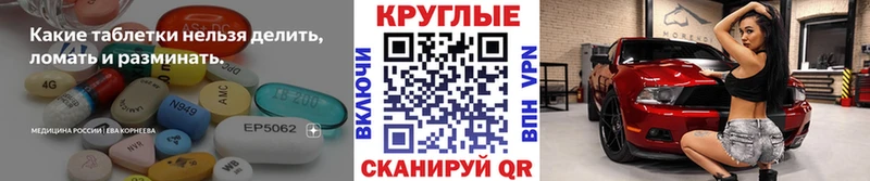 Ecstasy 300 mg  магазин продажи наркотиков  Красноармейск 