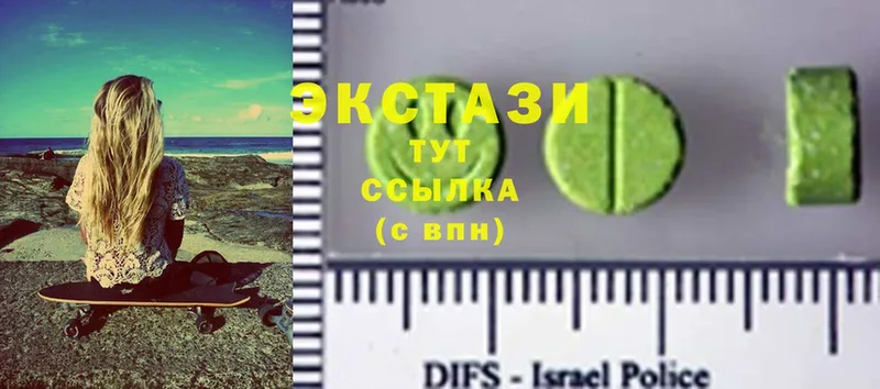 где купить наркоту  Красноармейск  Ecstasy бентли 