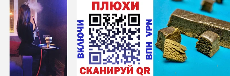 мега маркетплейс  Красноармейск  ГАШИШ хэш  как найти наркотики 
