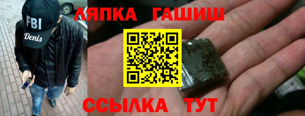 ГАШИШ индика сатива Красноармейск