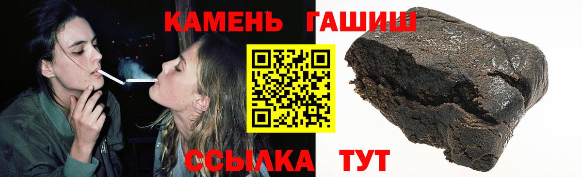 Гашиш индика сатива Красноармейск