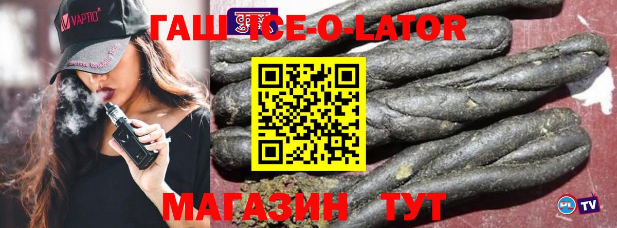 Гашиш  ГАШ хэш  Красноармейск  магазин продажи наркотиков  Гашиш 40% ТГК 