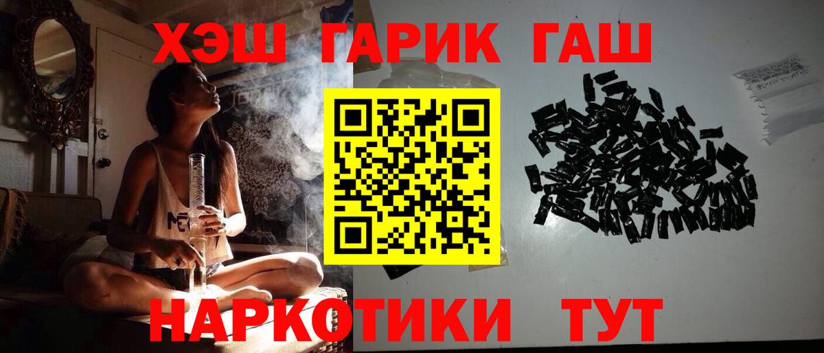 Псилоцибиновые грибы Красноармейск
