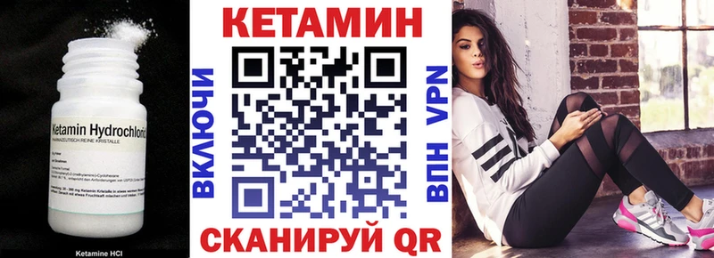 Кетамин ketamine  наркота  Красноармейск 