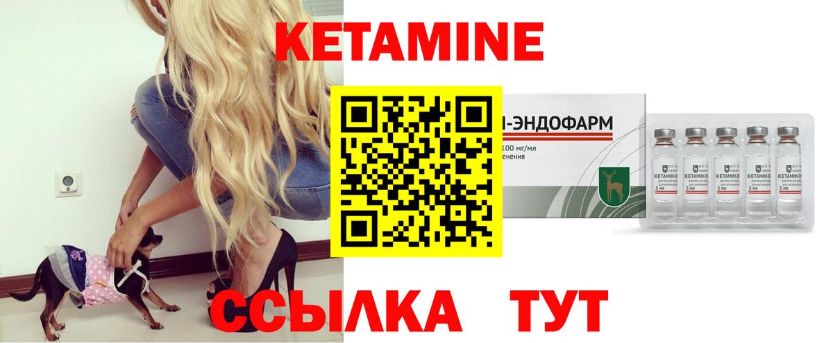 shop наркотические препараты  Красноармейск  КЕТАМИН VHQ 