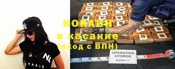 тгк Переславль-Залесский