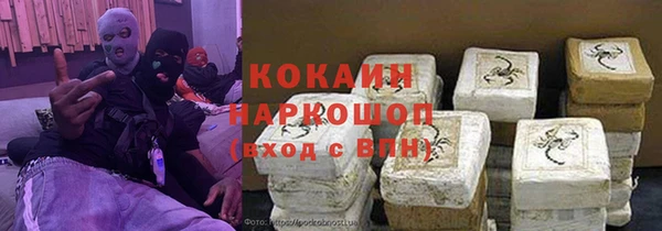 ALPHA-PVP Покровск