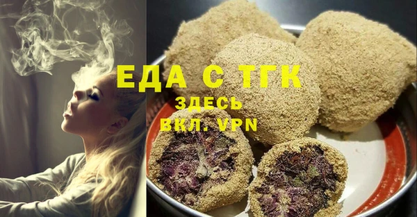 бутират Пересвет