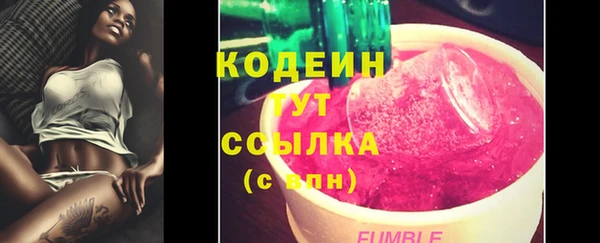 дистиллят марихуана Весьегонск