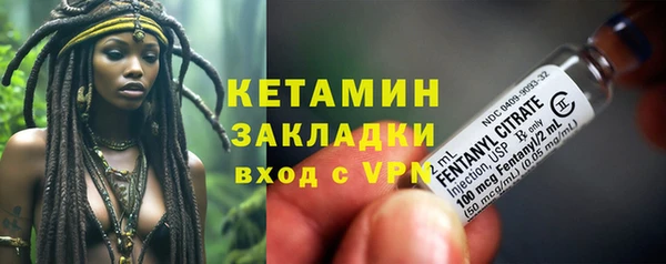 ALPHA-PVP Покровск