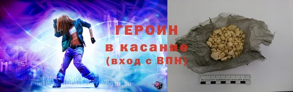 ALPHA-PVP Покровск