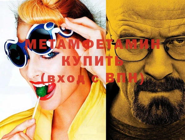 бутират Пересвет