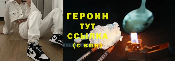 бутират Пересвет