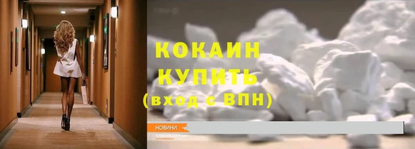ALPHA-PVP Покровск