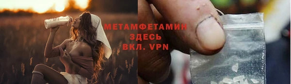 тгк Переславль-Залесский