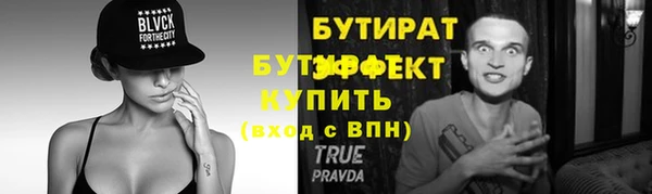 ALPHA-PVP Покровск