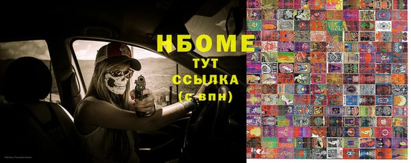 бутират Пересвет