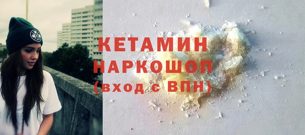 бутират Пересвет