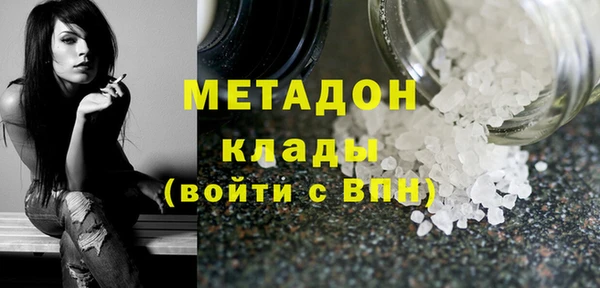 тгк Переславль-Залесский