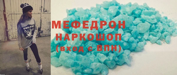 а пвп мука Пестово