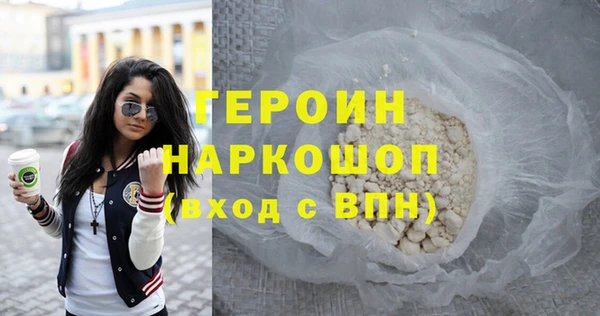 спиды Осташков
