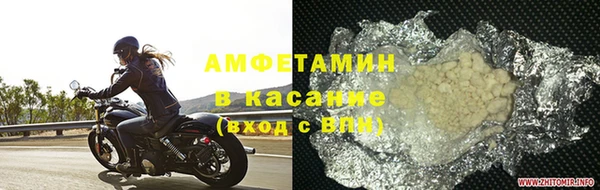 гашишное масло Видное