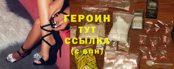 тгк Переславль-Залесский