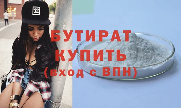 кокаин VHQ Ветлуга