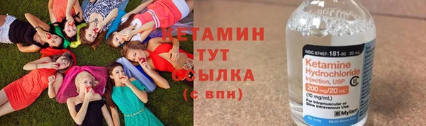 бутират Вязники