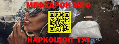 прущие грибы Краснокаменск