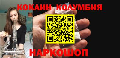 каннабис Апшеронск