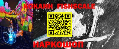 гидра Апрелевка