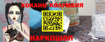 каннабис Апшеронск