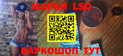 молекула духа Аргун