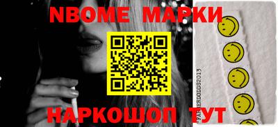 молекула духа Аргун