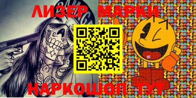 молекула духа Аргун