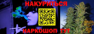 молекула духа Аргун