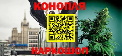 кристаллы Краснознаменск