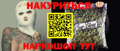 молекула духа Аргун