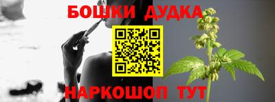 молекула духа Аргун